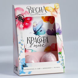 Подарочный набор, блокнот А6.32 листа, ручка, бурлящий шар 40 г (2 шт.) Красота в тебе - Artfox фото 2