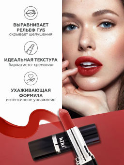 KIKI Помада для губ kiki VELVET 816 красное дерево фото 6