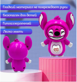 Брелок с тремя эмоциями Стич, удивительная игрушка