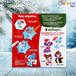 Аквамозаика Животные в шапочках, значки - Эврики фото 4