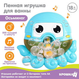 Игрушка для ванны Крошка Я Осьминог, пузыри, на присоске, от 1,5 лет