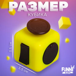 Фиджет кубик антистресс «В случае нервного срыва», джойстик,на блистере