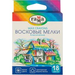 Карандаши восковые ГАММА "Классические" 18цв. (2131018_01_34) трехгранные