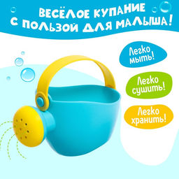 Игрушки для купания в ванне Весёлое купание, набор 4 предмета - Simaland фото 7