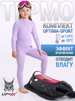 лонгслив+легинсы 2ДНК5667816