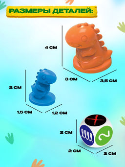 Настольная игра ходилка Диногонки, 2-4 игрока, 4+ - Лас играс kids фото 7