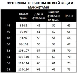 Футболка с манжетом на рукаве 16.3 * - Elena sorti фото 13