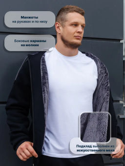 Толстовка М-1030: Футер 3-х ниточный с искусственным мехом Тёмно-синий - Relay фото 21