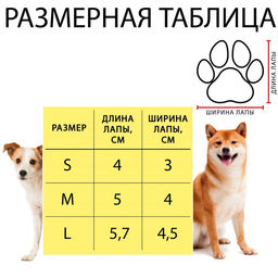 Сапоги резиновые Вездеход, набор 4 шт., р-р L (подошва 5.7 Х 4.5 см), синие - Simaland фото 12