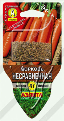 0279A Морковь Несравненная 4гр