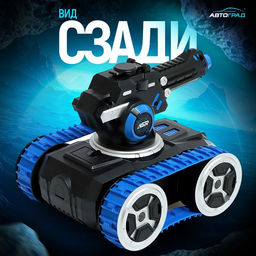 Танк радиоуправляемый MOKA, стреляет гелевыми пулями, цвет синий - АвтоГрад фото 3