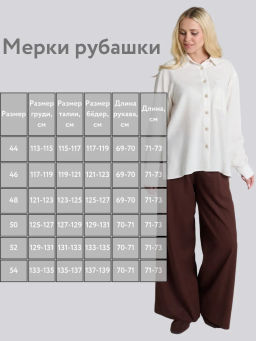 Льняная рубашка лен с хлопком