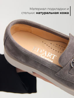 Лоферы EDART 172.1841be. серая замша