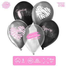 Воздушные шары латексные 12" «С Днём Рождения. Романтика», 5 шт.