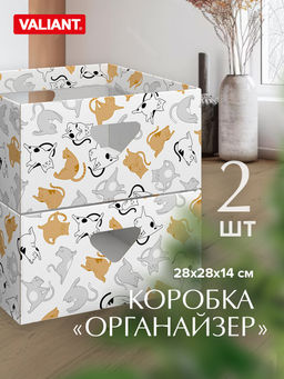 VAL CT-BC-2H Коробка для хранения, 28*28*14 см, набор 2 шт., КОТИКИ, шт
