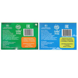 Книжки - панорамки 3D набор «Животные леса и луга», 2 шт. по 12 стр.