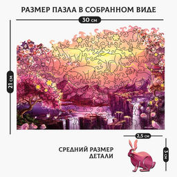 Пазл Путь к Востоку фигурные светящиеся детали - Puzzle фото 11