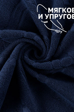 Комплект полотенец для ног махровое Софатекс 50 * 70 коврик ножки 2шт