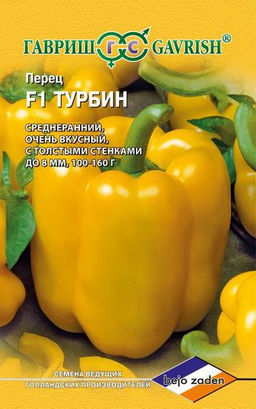 Турбин F1 перец 5 шт (г)