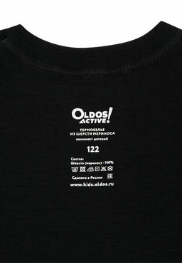 Комплект МЕРИНО д/мал. - Oldos фото 4