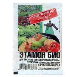 Регулятор роста "Этамон Био" 5г