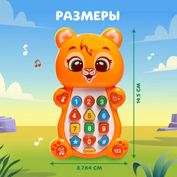 Музыкальная игрушка Озорной львёнок - Zabiaka фото 6