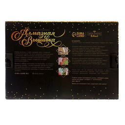 Алмазная мозаика с полным заполнением со светящимися стразами на холсте «Волк», 20×30 см