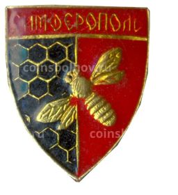 Значок Симферополь