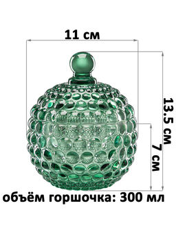 Горшочек д/меда 300 мл 11*11*13,5 см "Пузырьки" зеленый