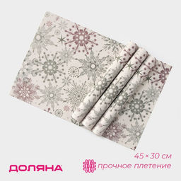Салфетки сервировочные на стол Доляна «Новый Год», 4 шт., 45×30 см, бежевые