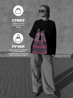 Мод.3, Сумка-майка маленькая Принт (SS3pr). Розовые лошадки НОВИНКА!!!!