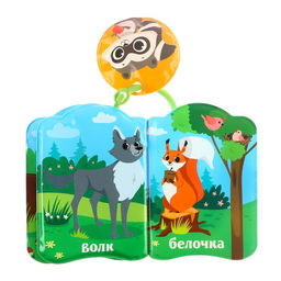 Книжка - игрушка для ванны Крошка Я «Лесные зверята», от 4 мес.