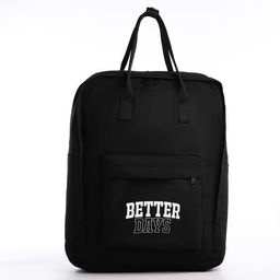 Рюкзак школьный текстильный Better days, 38?27?13 см, чёрный - Nazamok фото 2
