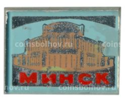 Значок Минск