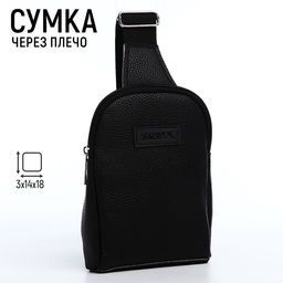 Сумка через плечо NAZAMOK Классика, 18х14х3 см