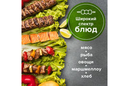 Шампуры бамбуковые 200 мм, 100шт в упаковке арт.025
