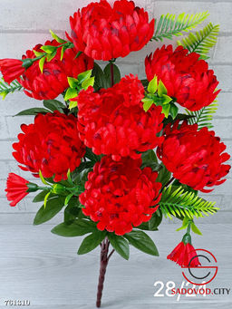 Искусственные цветы 10 шт