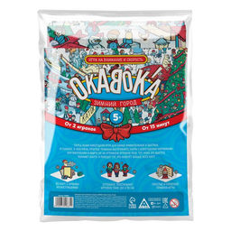 Новогодняя настольная игра Новый год: ОКАВОКА. Зимний город, 50 карт, 5+ - Лас играс фото 6