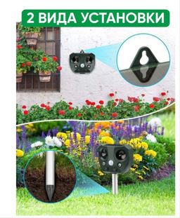 Отпугиватель садовый уличный, защита от собак кошек грызунов, ультразвуковой экоснайпер - Buro фото 2
