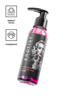 Разогревающее массажное масло Erotist Caramel Club Барбарис, 100 мл.