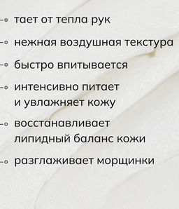 SAVONRY Баттер-суфле для тела Кокос (200 мл)  фото 2