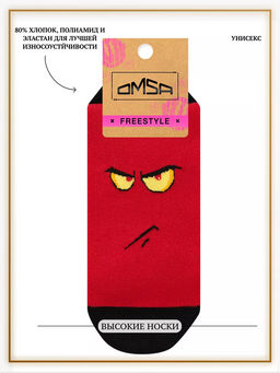 FREESTYLE 601 Носки унисекс OMSA фото 24