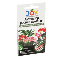 Регулятор роста "Joy" 2 табл. (для комнатных цветов)