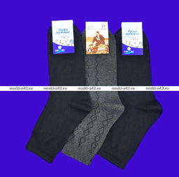 Цена за 5 пар. 5 ПАР - САРТЭКС носки мужские арт. Г-18 р СЕРЫЕ