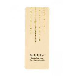 Sample Сыворотка ампульная ночная с коллоидным золотом SU:M37 Losec Summa Elixir Night Ampule, 1ml