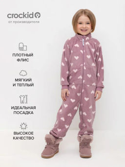 ФЛ 60005/н/2 ГР комбинезон дет