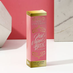 Подарочный набор косметики «Любви!»: гель для душа шампанское 250 мл и соль для ванны 200 г, Чистое счастье