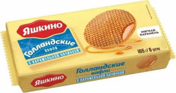 Яшкино, вафли Голландские с карамельной начинкой, 165 г