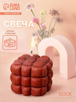 Свеча "Шоколад" 6х6х6 см, соевый воск МИКС