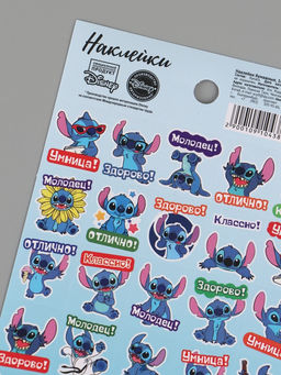 Цена за 10 шт. Наклейки оценки детские «Молодец», 10.5×18 см